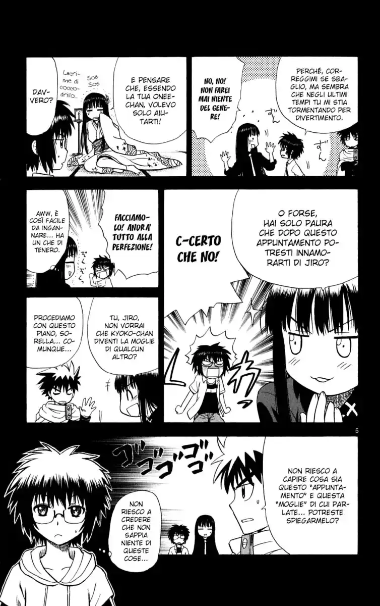 Hajimete no Aku Capitolo 09 page 6