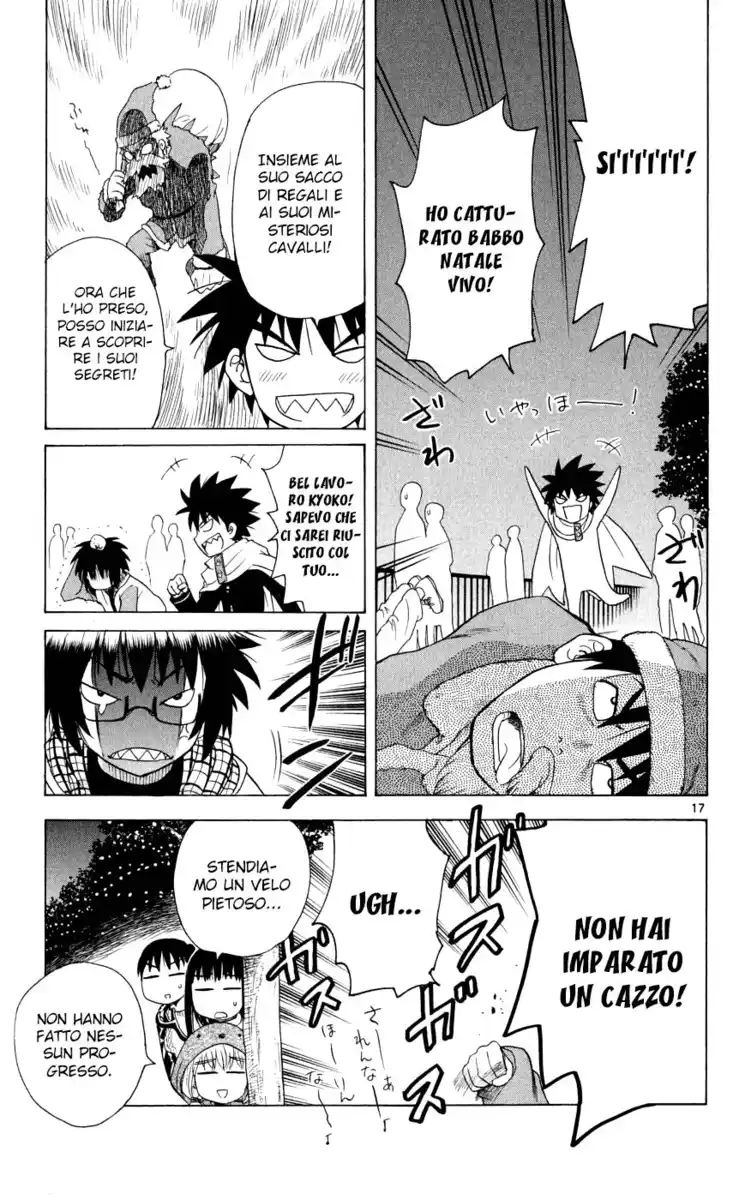 Hajimete no Aku Capitolo 45 page 18