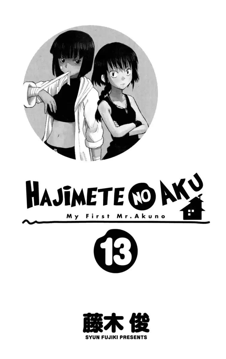 Hajimete no Aku Capitolo 120 page 5