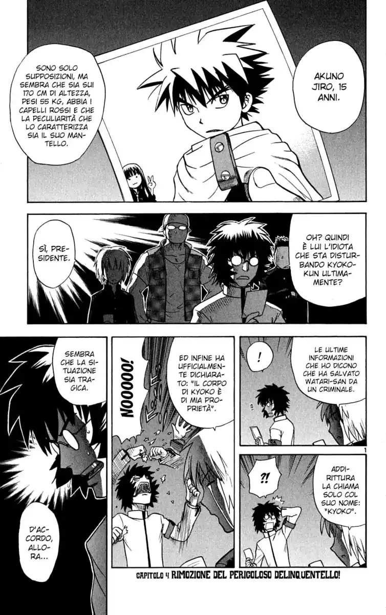 Hajimete no Aku Capitolo 04 page 2