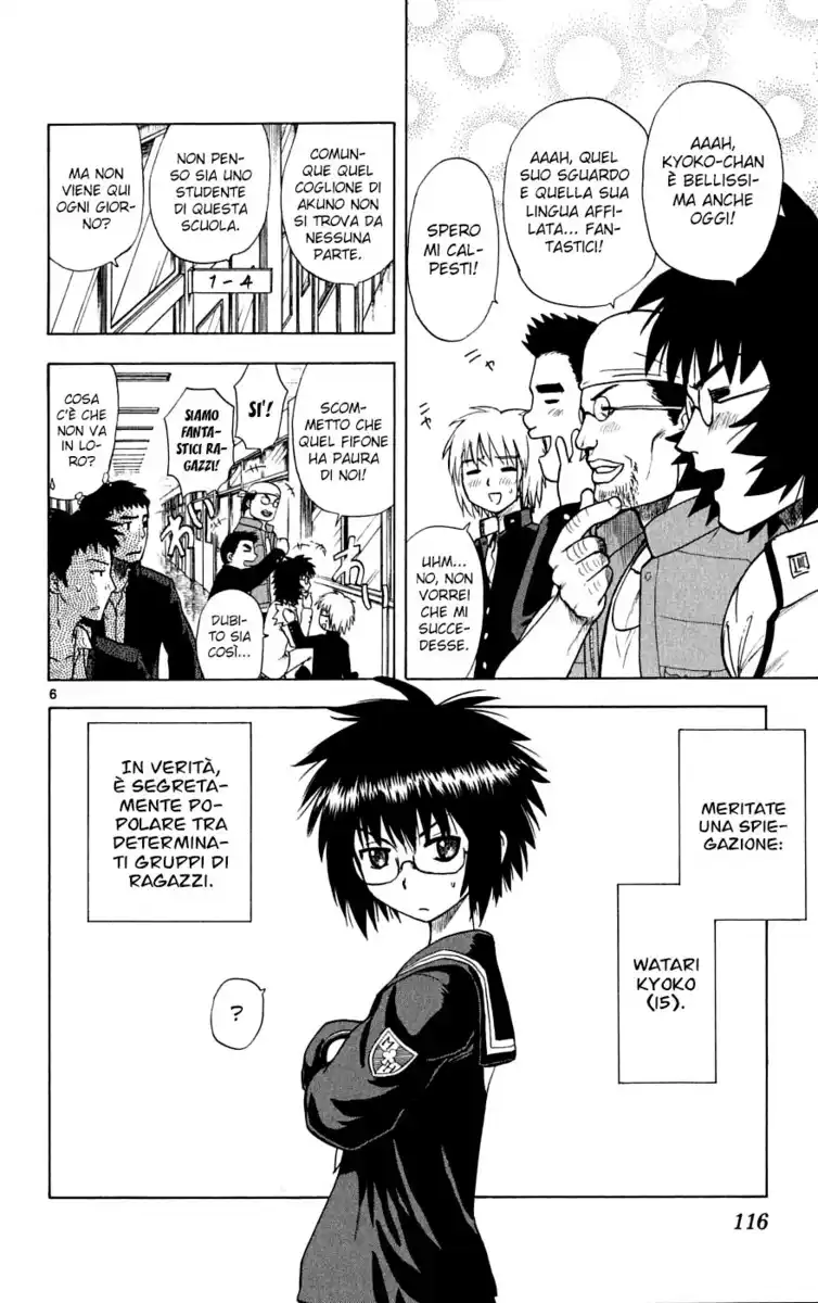 Hajimete no Aku Capitolo 04 page 7