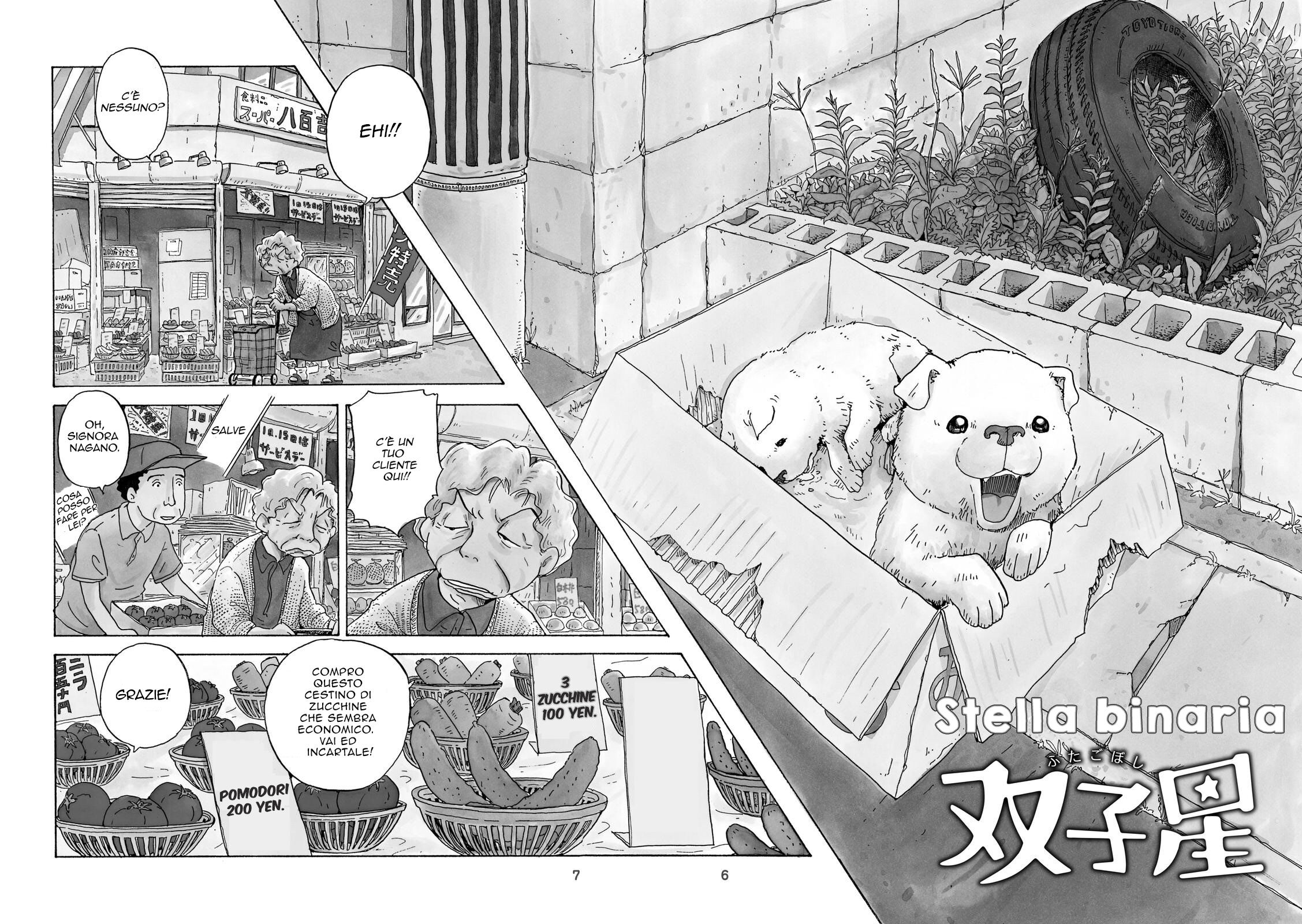 Hoshi Mamoru Inu Capitolo 03 page 6