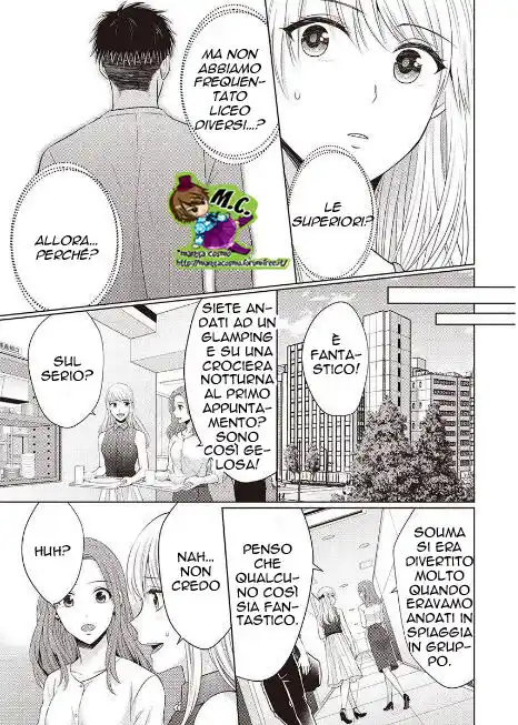 Yubisaki kara Honki no Netsujou Capitolo 17 page 9