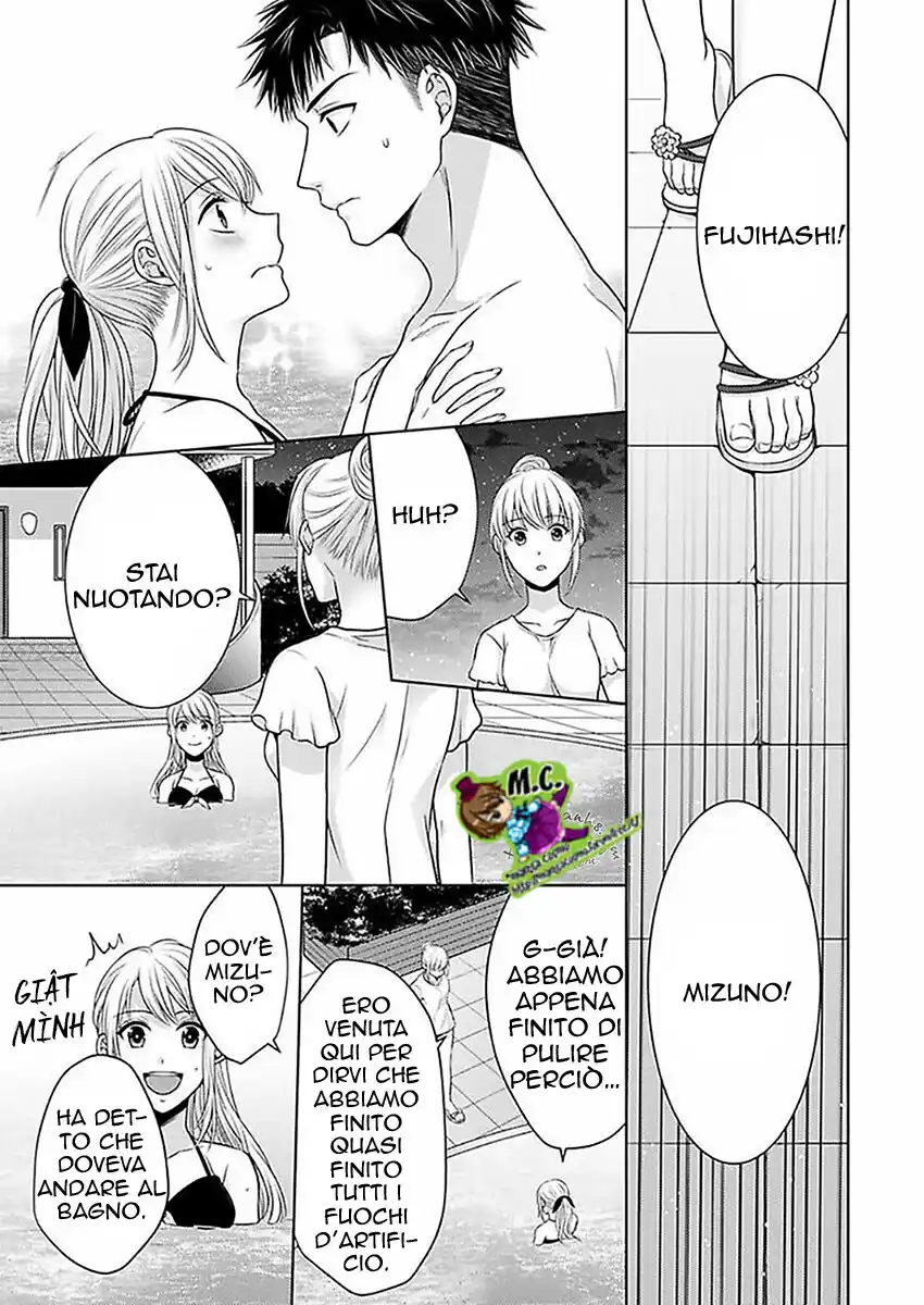 Yubisaki kara Honki no Netsujou Capitolo 11 page 6