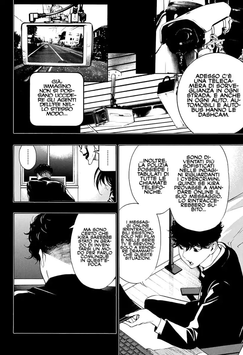 Death Note: Special One-Shot Oneshot page 22