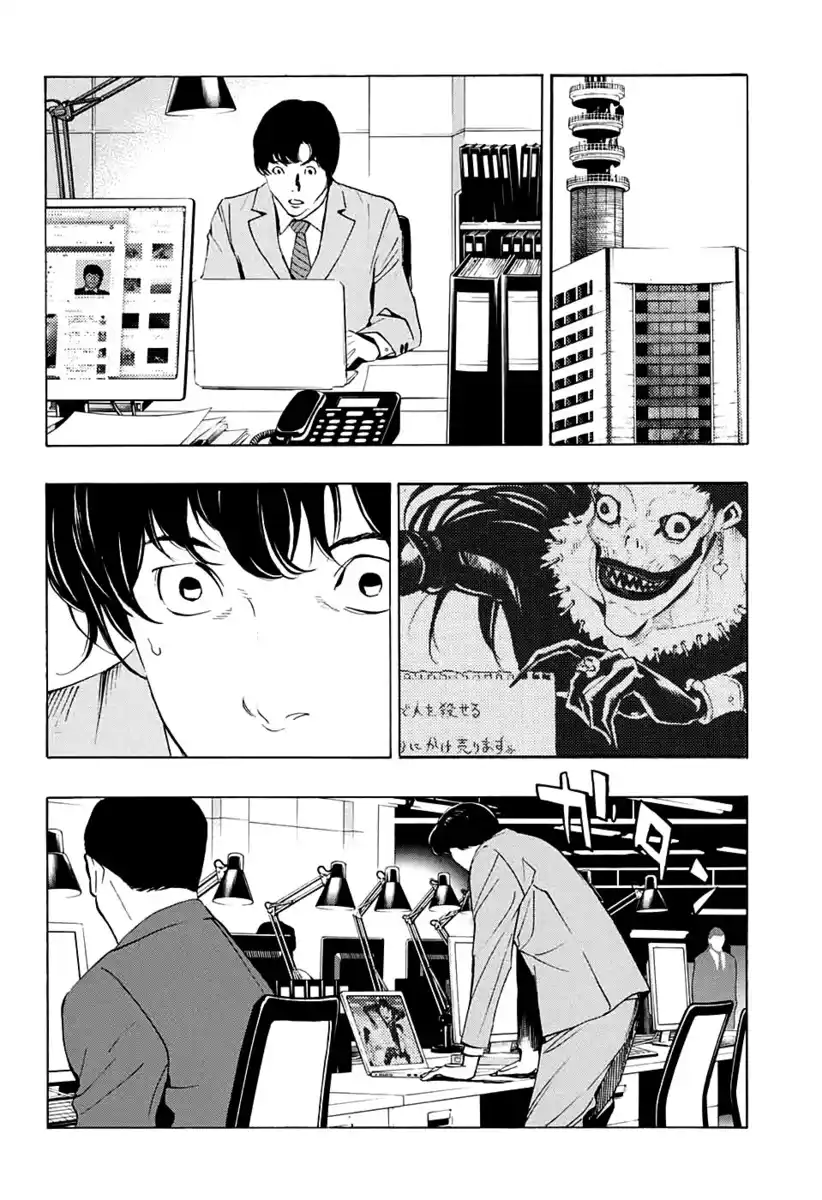 Death Note: Special One-Shot Oneshot page 38