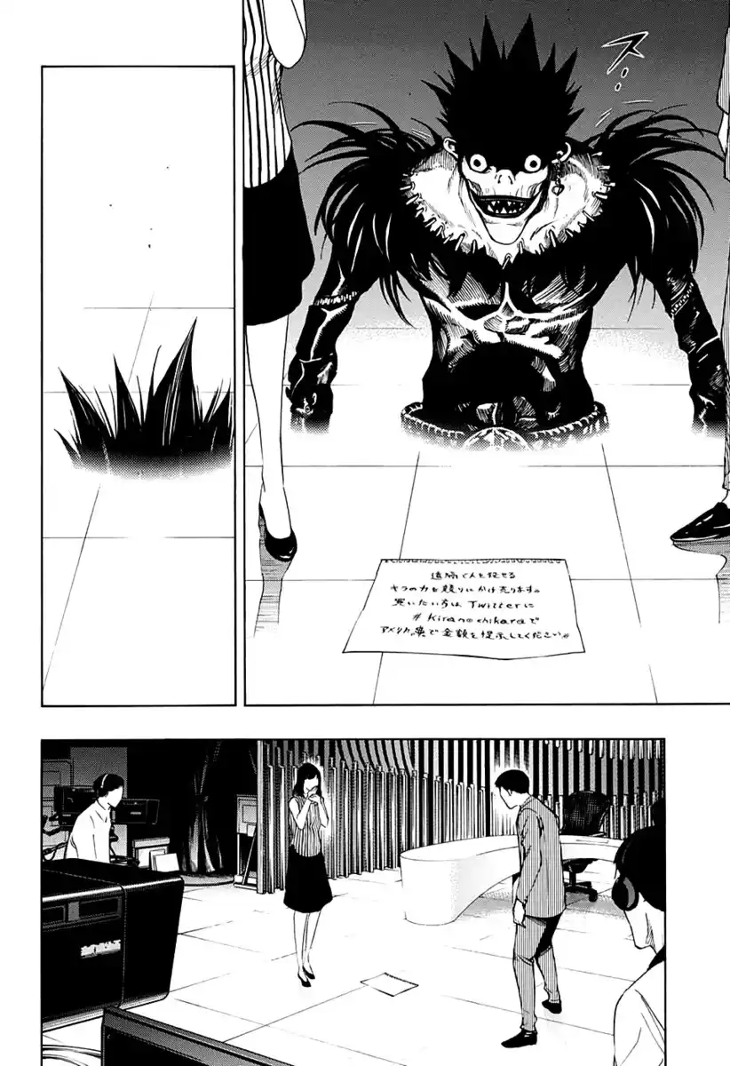 Death Note: Special One-Shot Oneshot page 40