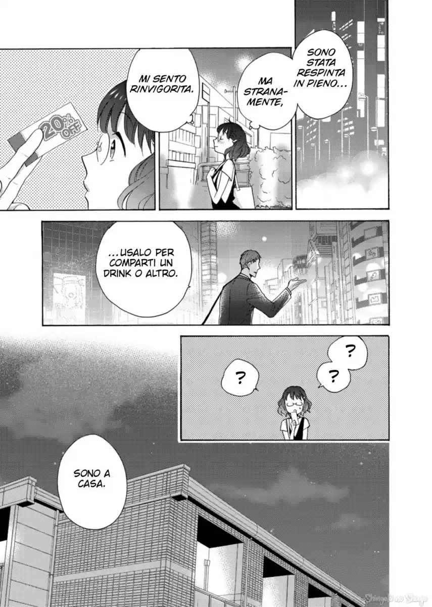 Ougo Mitsunaga wa Namagoroshi ga Tsurai Capitolo 08 page 23