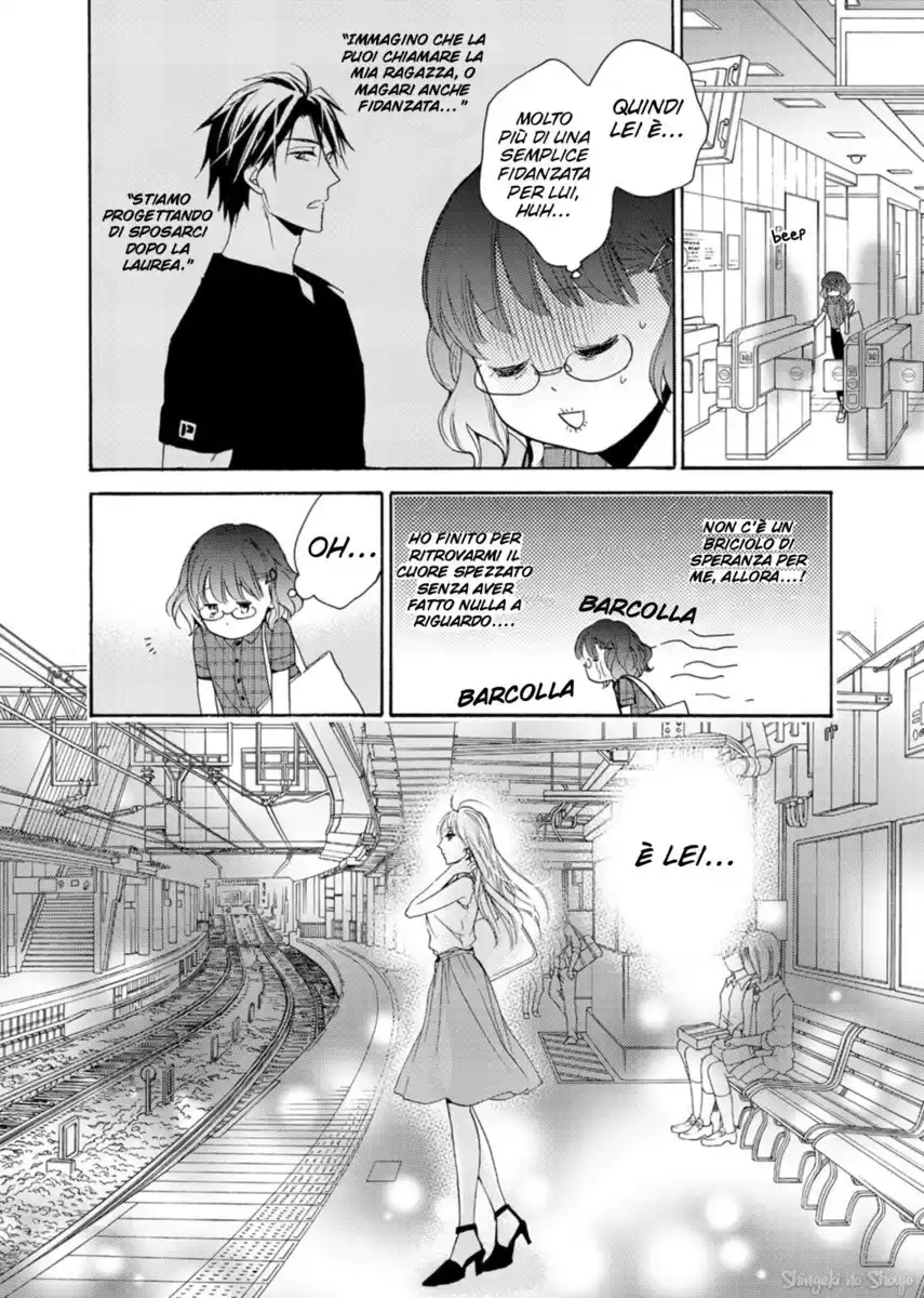 Ougo Mitsunaga wa Namagoroshi ga Tsurai Capitolo 07 page 18