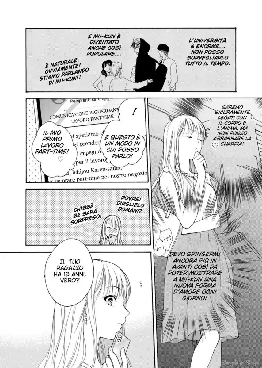 Ougo Mitsunaga wa Namagoroshi ga Tsurai Capitolo 07 page 20