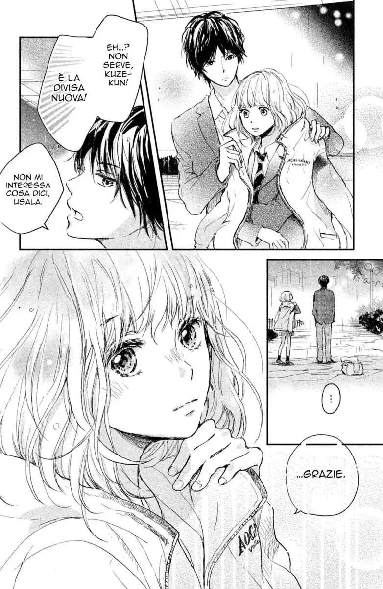 Houkago, Koishita. Capitolo 03 page 33