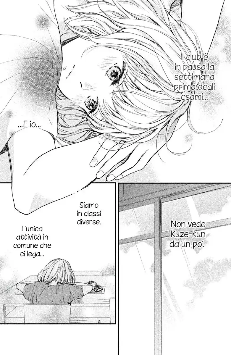 Houkago, Koishita. Capitolo 07 page 7