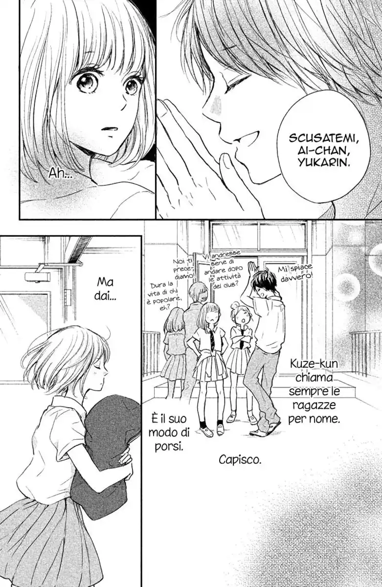 Houkago, Koishita. Capitolo 06 page 7