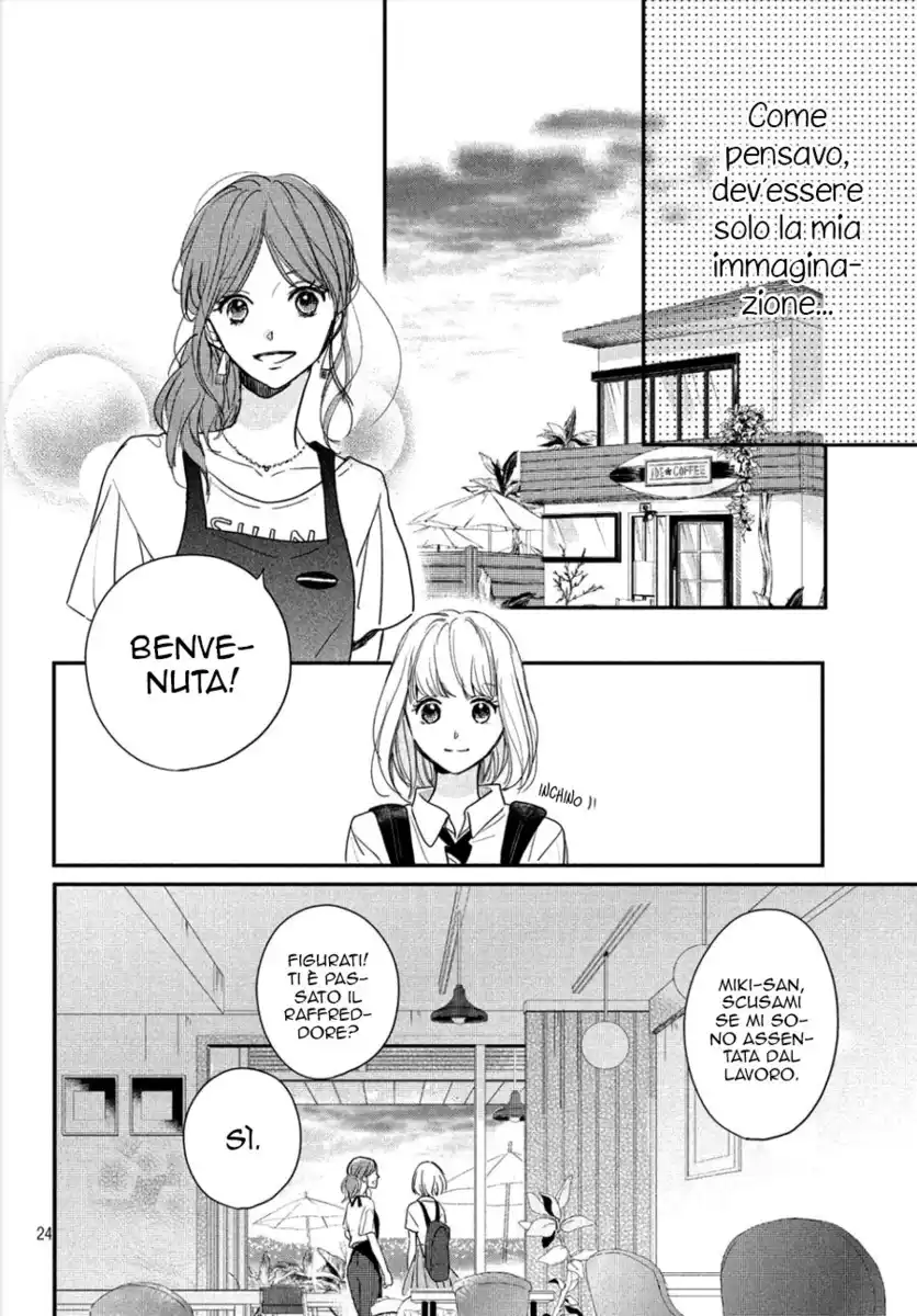 Houkago, Koishita. Capitolo 17 page 26