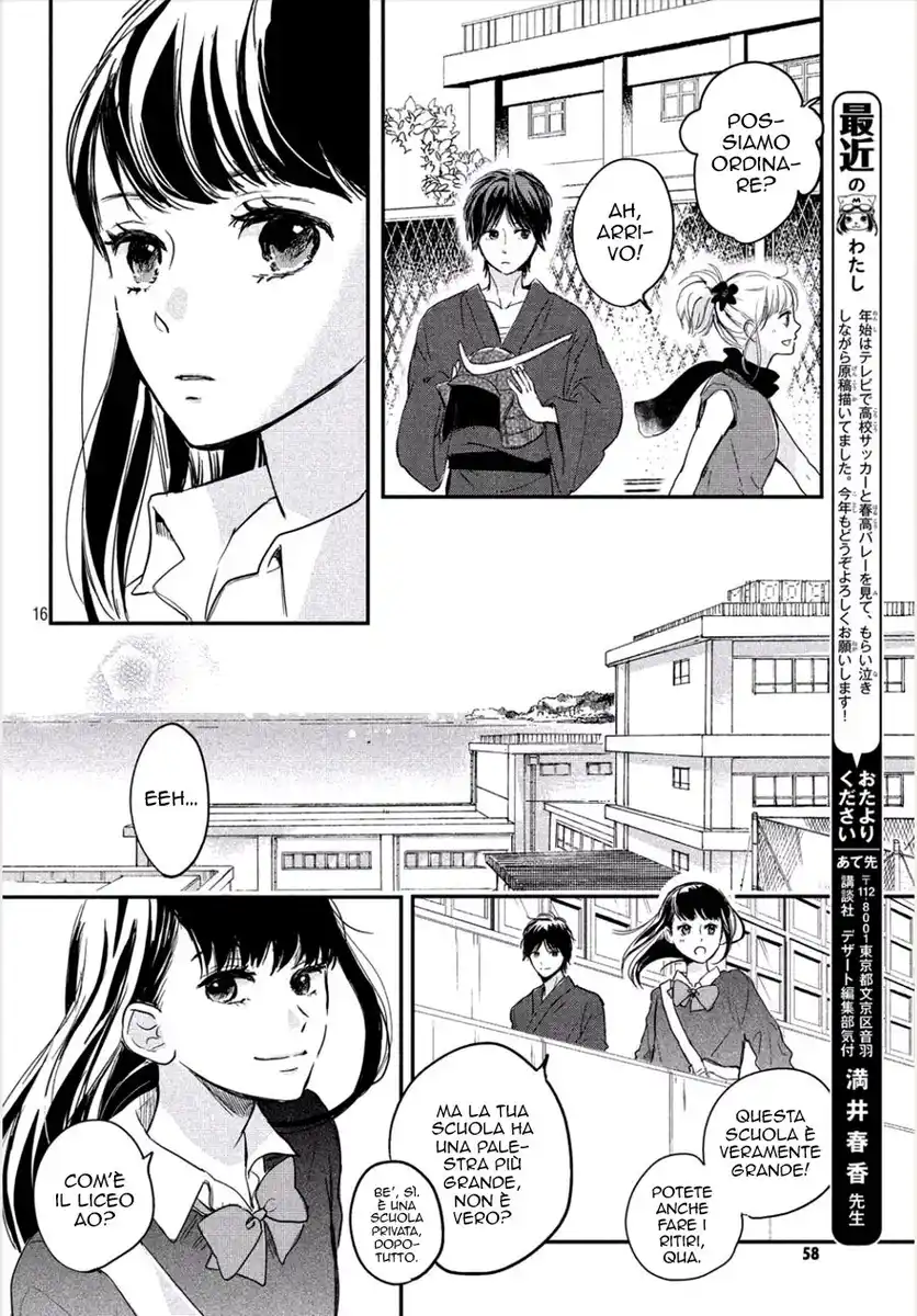 Houkago, Koishita. Capitolo 20 page 16