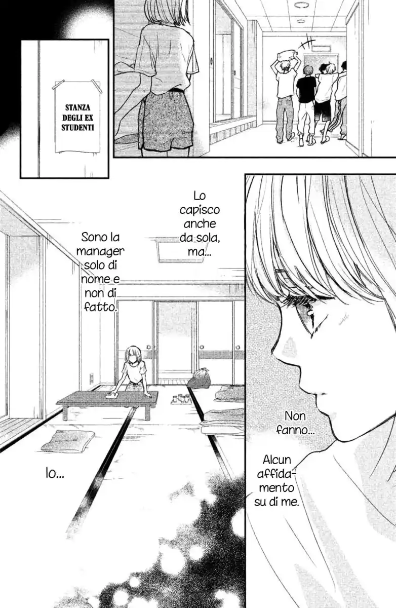 Houkago, Koishita. Capitolo 10 page 19