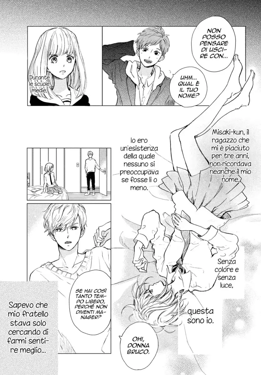 Houkago, Koishita. Capitolo 01 page 18