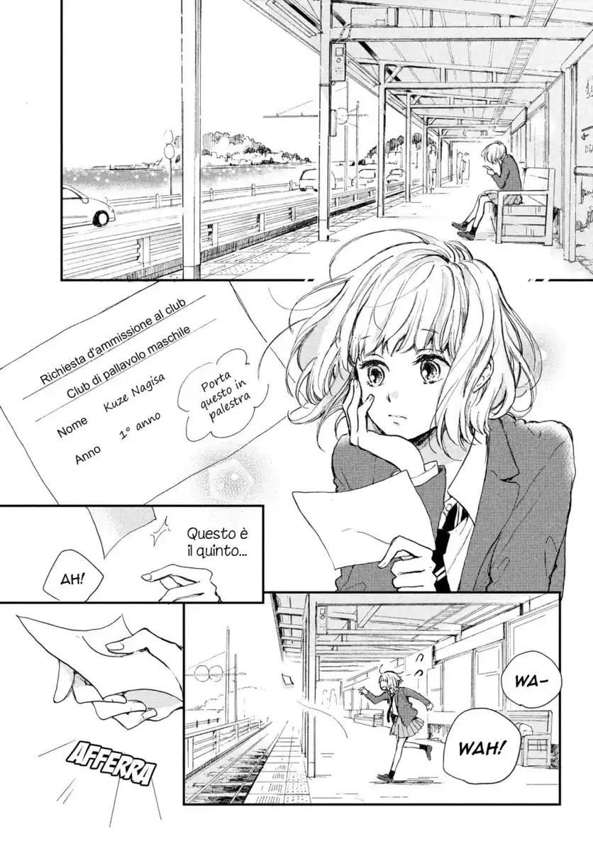 Houkago, Koishita. Capitolo 01 page 4