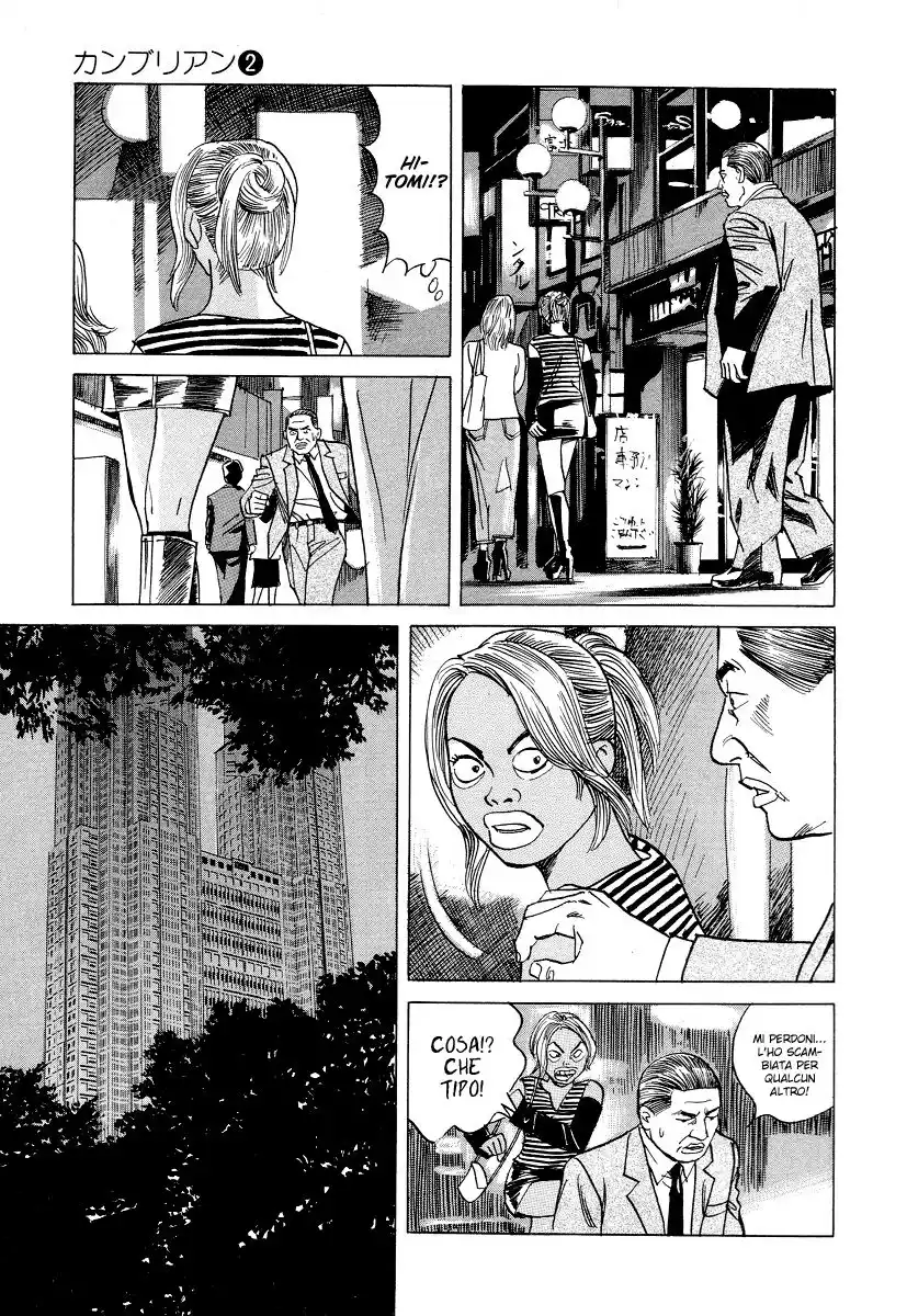 Cambrian Capitolo 16 page 12