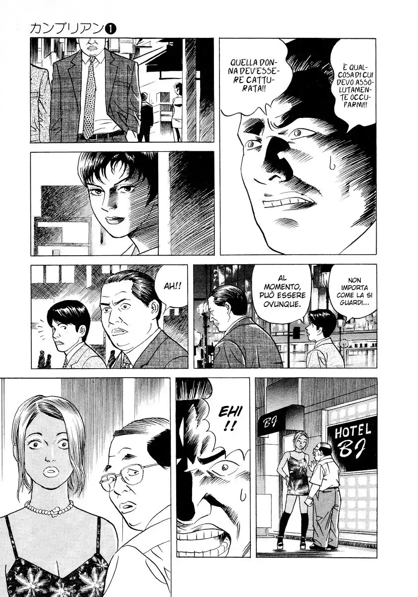 Cambrian Capitolo 08 page 6