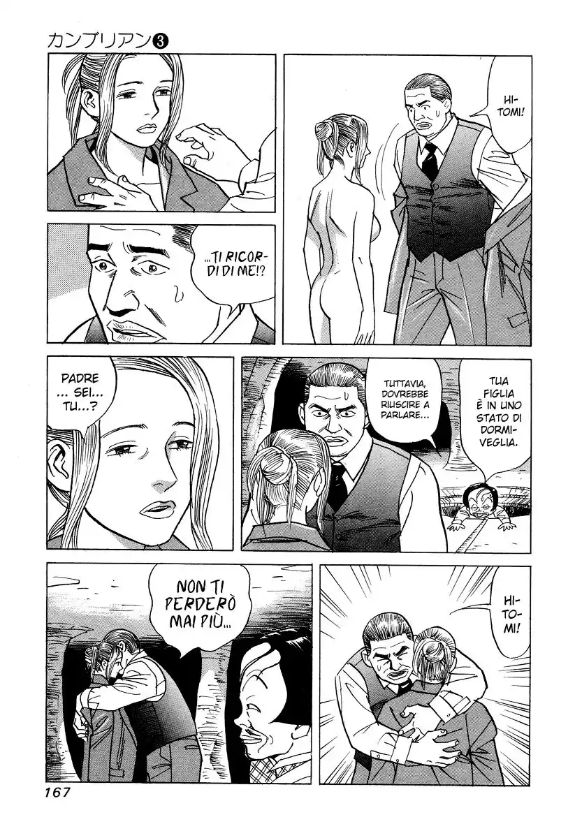 Cambrian Capitolo 27 page 10