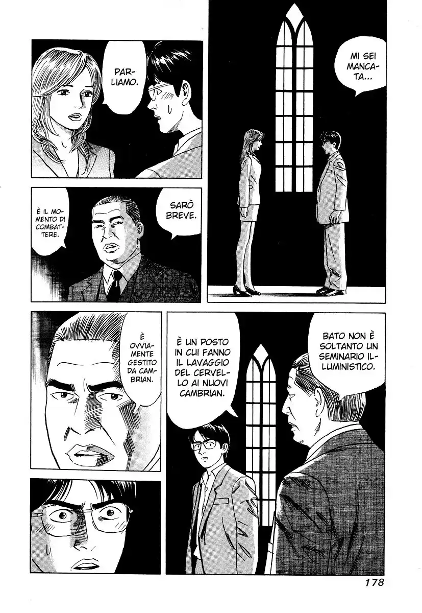 Cambrian Capitolo 17 page 21