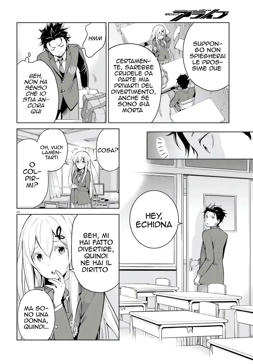 Re:Zero kara Hajimeru Isekai Seikatsu - Daiyonshou - Seiiki to Gouyoku no Majou Capitolo 08.5 page 5