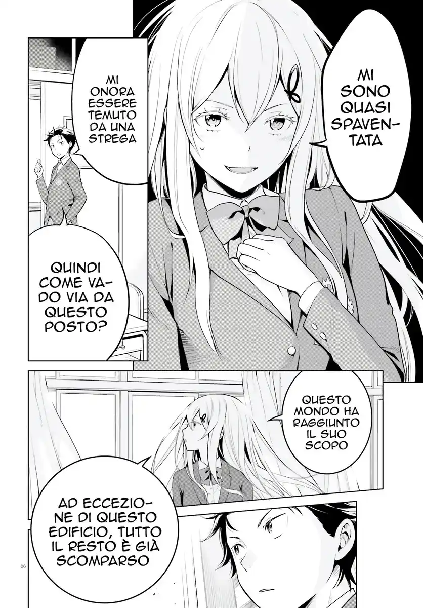 Re:Zero kara Hajimeru Isekai Seikatsu - Daiyonshou - Seiiki to Gouyoku no Majou Capitolo 08.5 page 7