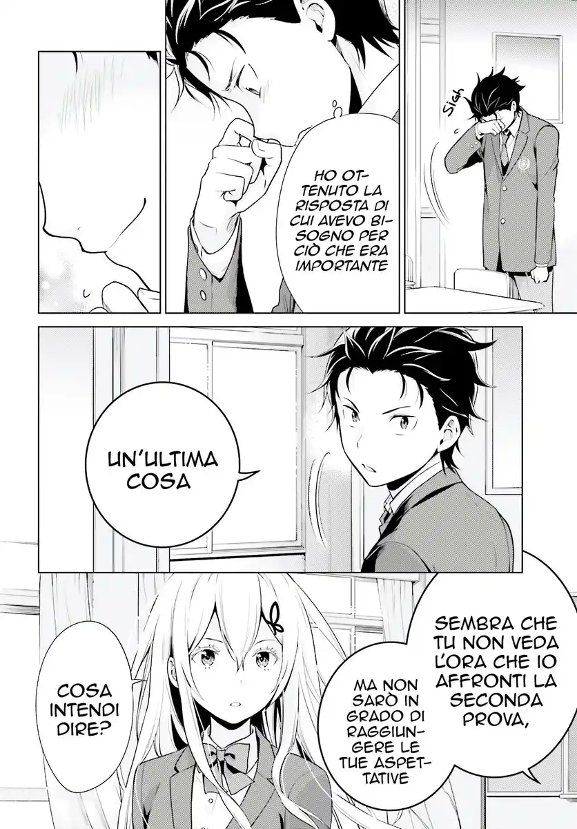 Re:Zero kara Hajimeru Isekai Seikatsu - Daiyonshou - Seiiki to Gouyoku no Majou Capitolo 08.5 page 9