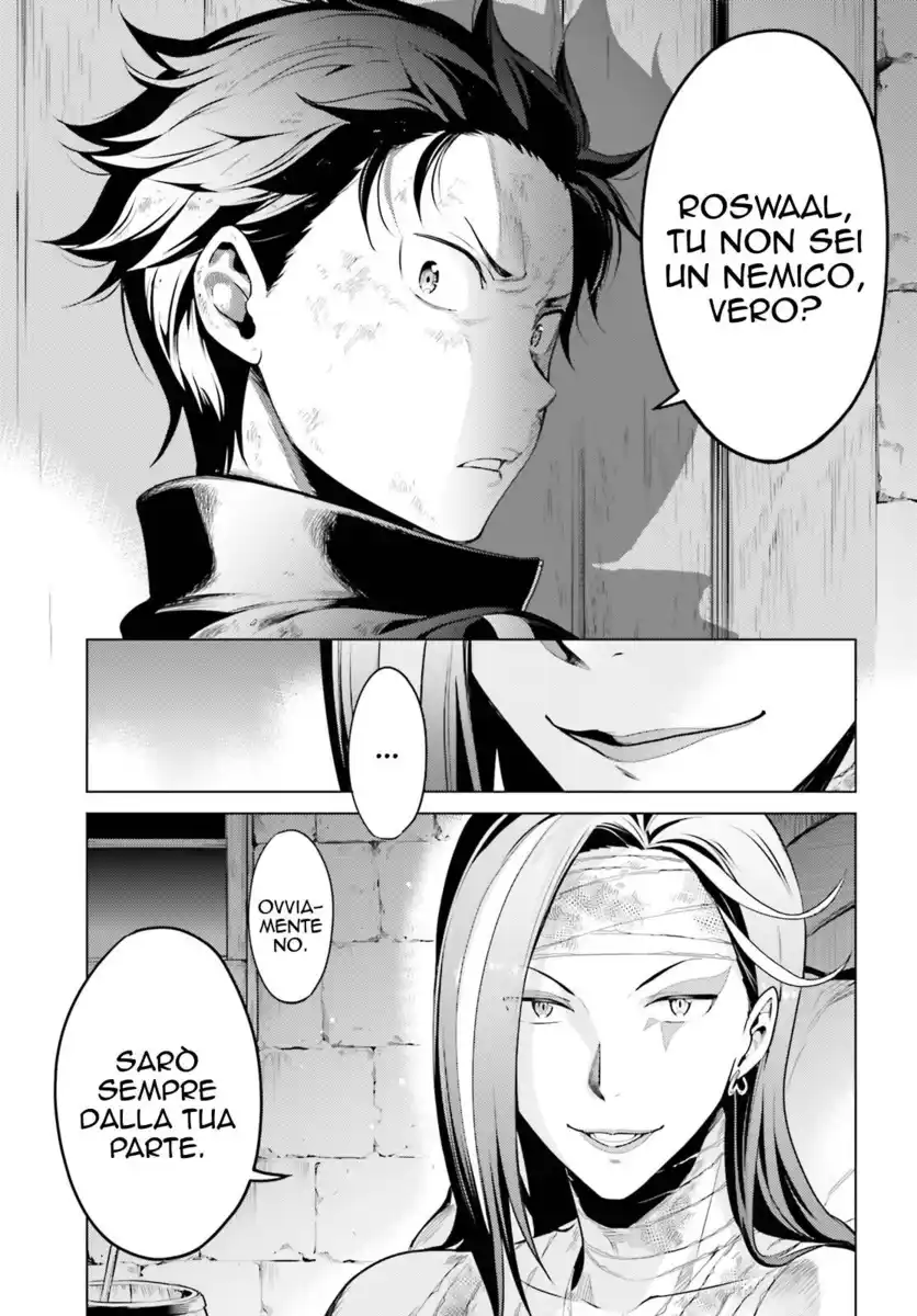 Re:Zero kara Hajimeru Isekai Seikatsu - Daiyonshou - Seiiki to Gouyoku no Majou Capitolo 19.5 page 10