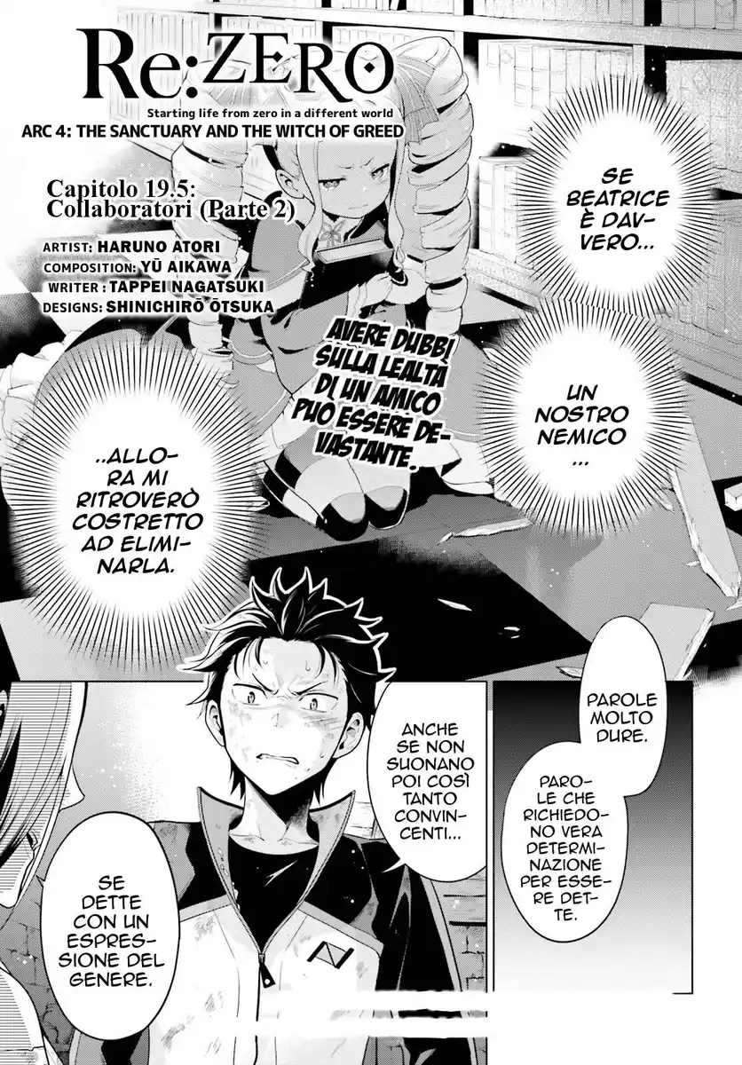 Re:Zero kara Hajimeru Isekai Seikatsu - Daiyonshou - Seiiki to Gouyoku no Majou Capitolo 19.5 page 2