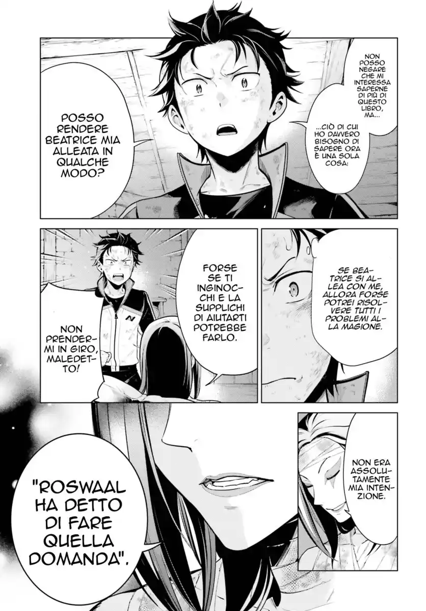 Re:Zero kara Hajimeru Isekai Seikatsu - Daiyonshou - Seiiki to Gouyoku no Majou Capitolo 19.5 page 6