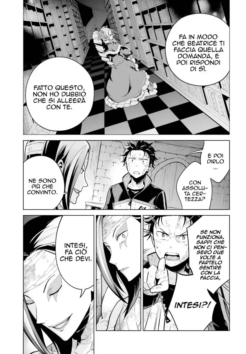 Re:Zero kara Hajimeru Isekai Seikatsu - Daiyonshou - Seiiki to Gouyoku no Majou Capitolo 19.5 page 8