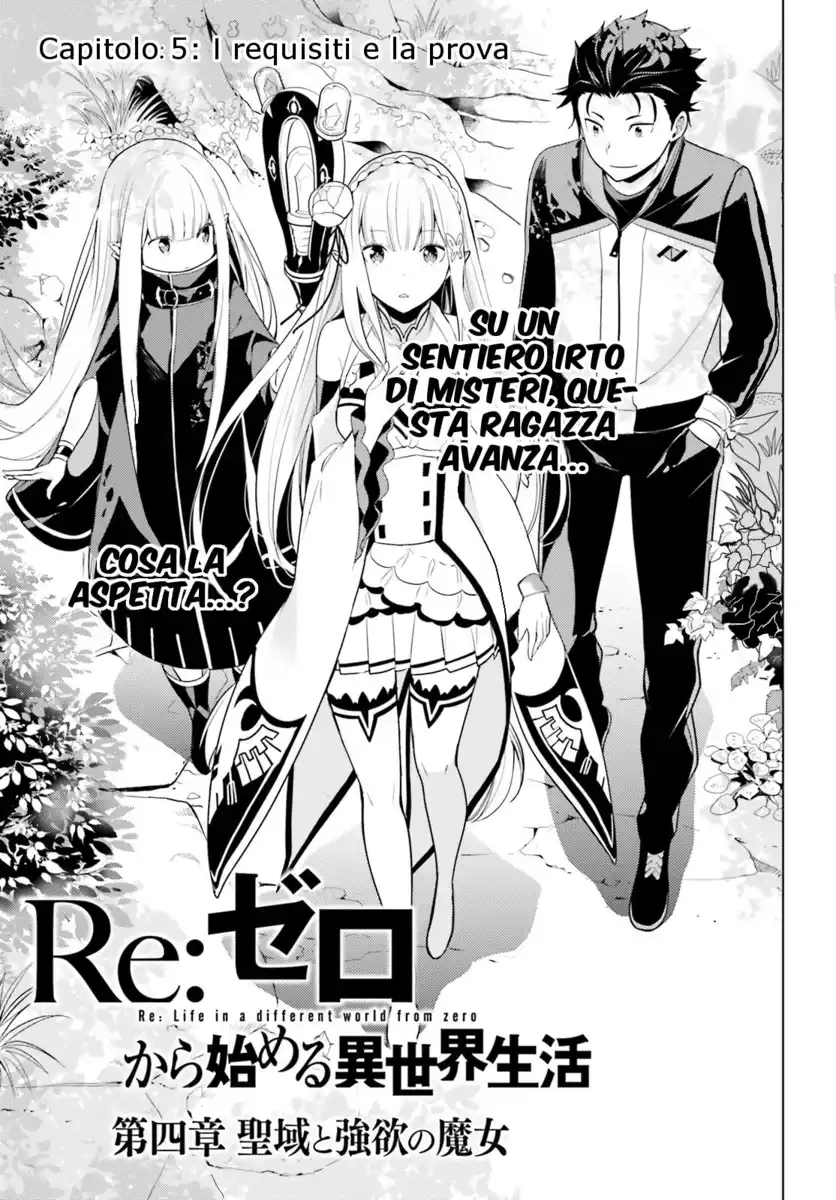 Re:Zero kara Hajimeru Isekai Seikatsu - Daiyonshou - Seiiki to Gouyoku no Majou Capitolo 05 page 2