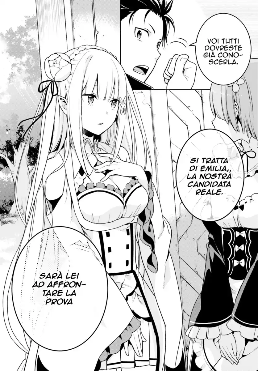 Re:Zero kara Hajimeru Isekai Seikatsu - Daiyonshou - Seiiki to Gouyoku no Majou Capitolo 05 page 23