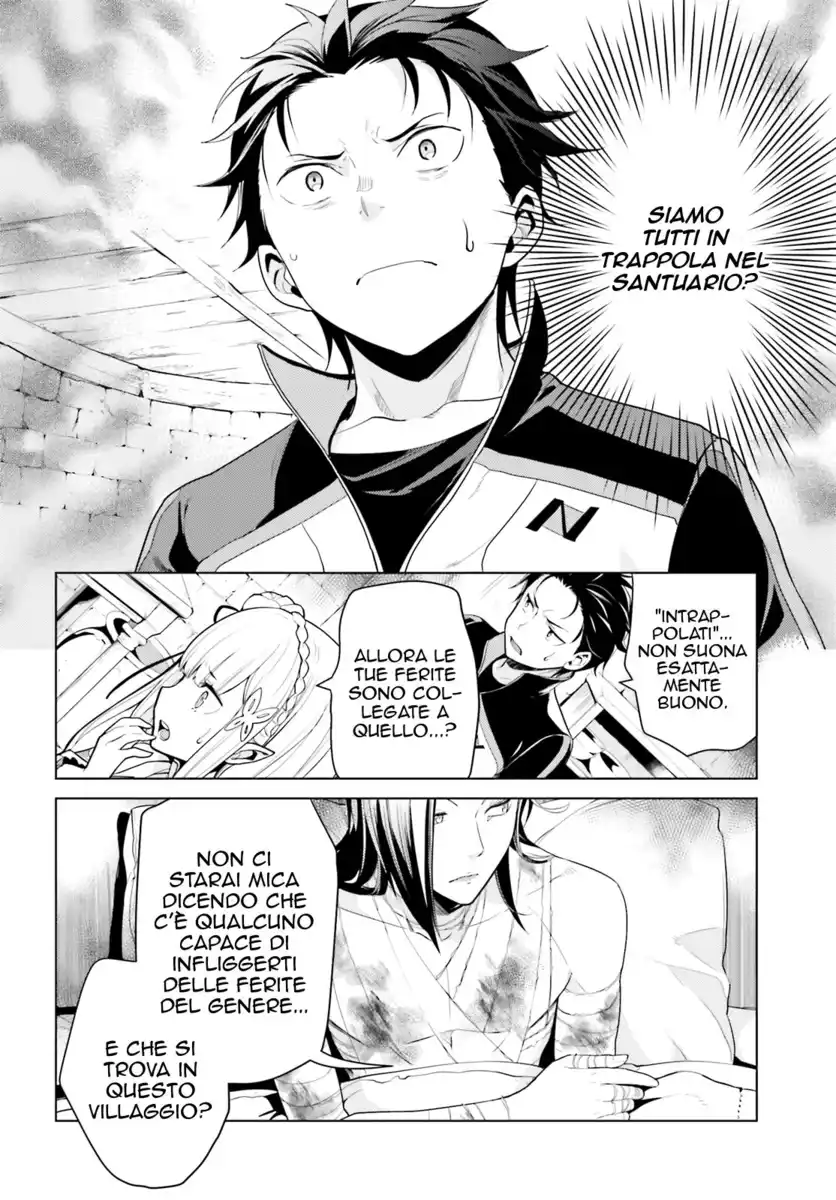 Re:Zero kara Hajimeru Isekai Seikatsu - Daiyonshou - Seiiki to Gouyoku no Majou Capitolo 05 page 3