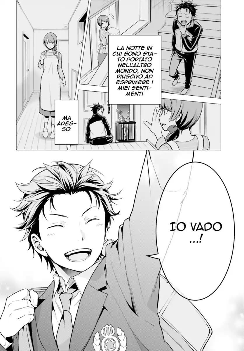 Re:Zero kara Hajimeru Isekai Seikatsu - Daiyonshou - Seiiki to Gouyoku no Majou Capitolo 07 page 26