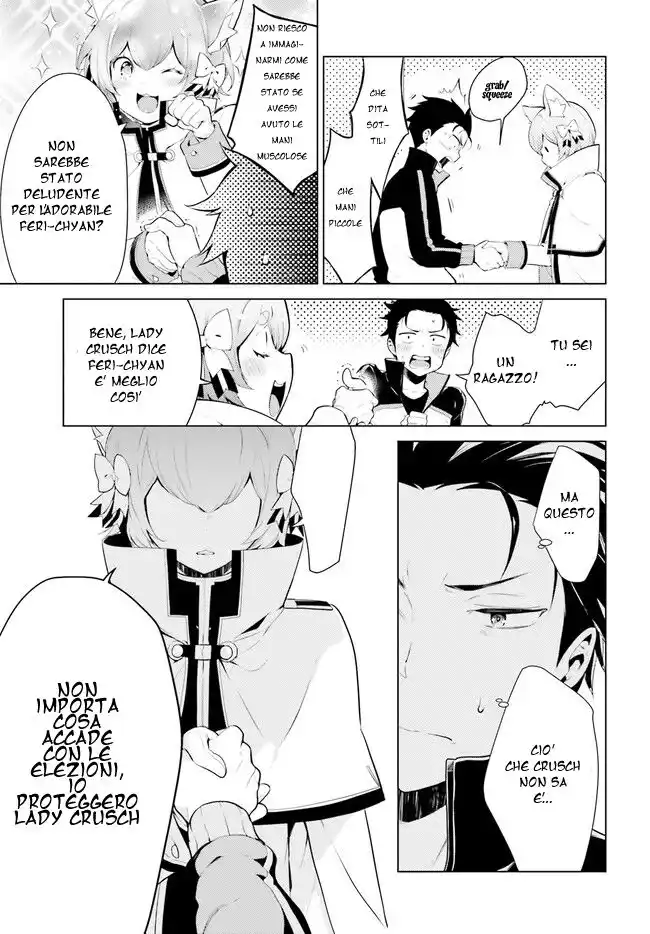 Re:Zero kara Hajimeru Isekai Seikatsu - Daiyonshou - Seiiki to Gouyoku no Majou Capitolo 01 page 13