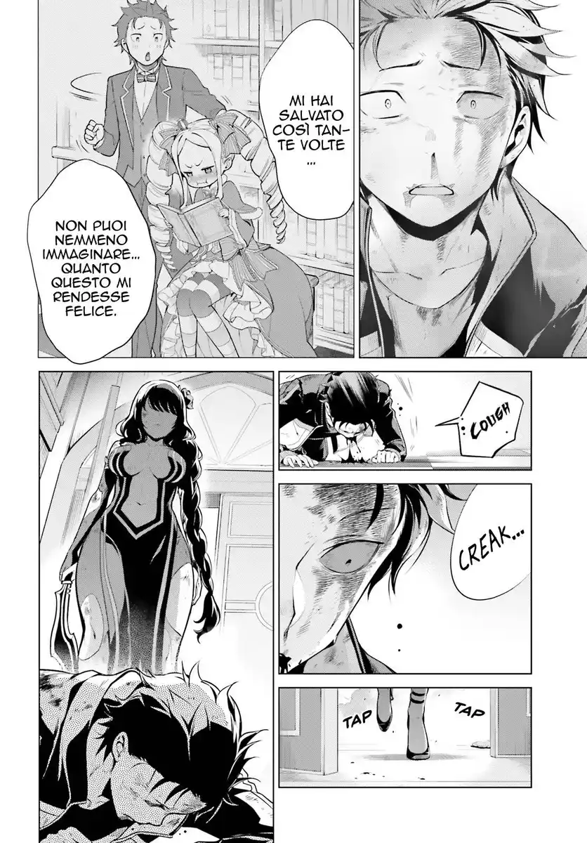 Re:Zero kara Hajimeru Isekai Seikatsu - Daiyonshou - Seiiki to Gouyoku no Majou Capitolo 16 page 17