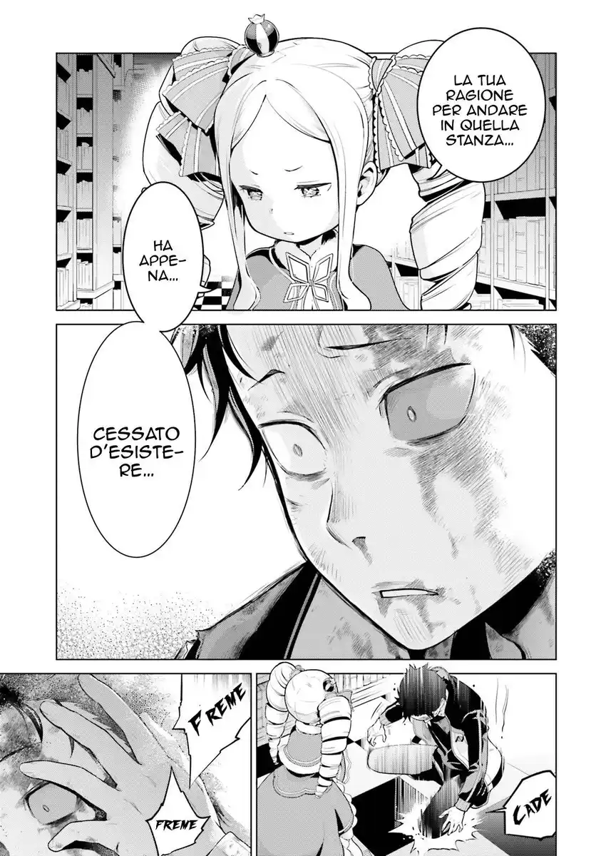 Re:Zero kara Hajimeru Isekai Seikatsu - Daiyonshou - Seiiki to Gouyoku no Majou Capitolo 16 page 6