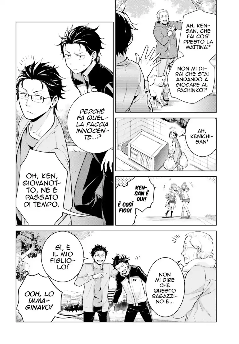 Re:Zero kara Hajimeru Isekai Seikatsu - Daiyonshou - Seiiki to Gouyoku no Majou Capitolo 06 page 15