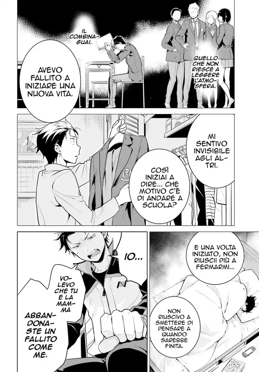 Re:Zero kara Hajimeru Isekai Seikatsu - Daiyonshou - Seiiki to Gouyoku no Majou Capitolo 06 page 27