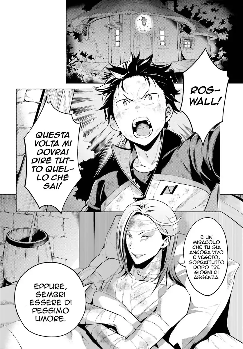 Re:Zero kara Hajimeru Isekai Seikatsu - Daiyonshou - Seiiki to Gouyoku no Majou Capitolo 19 page 11