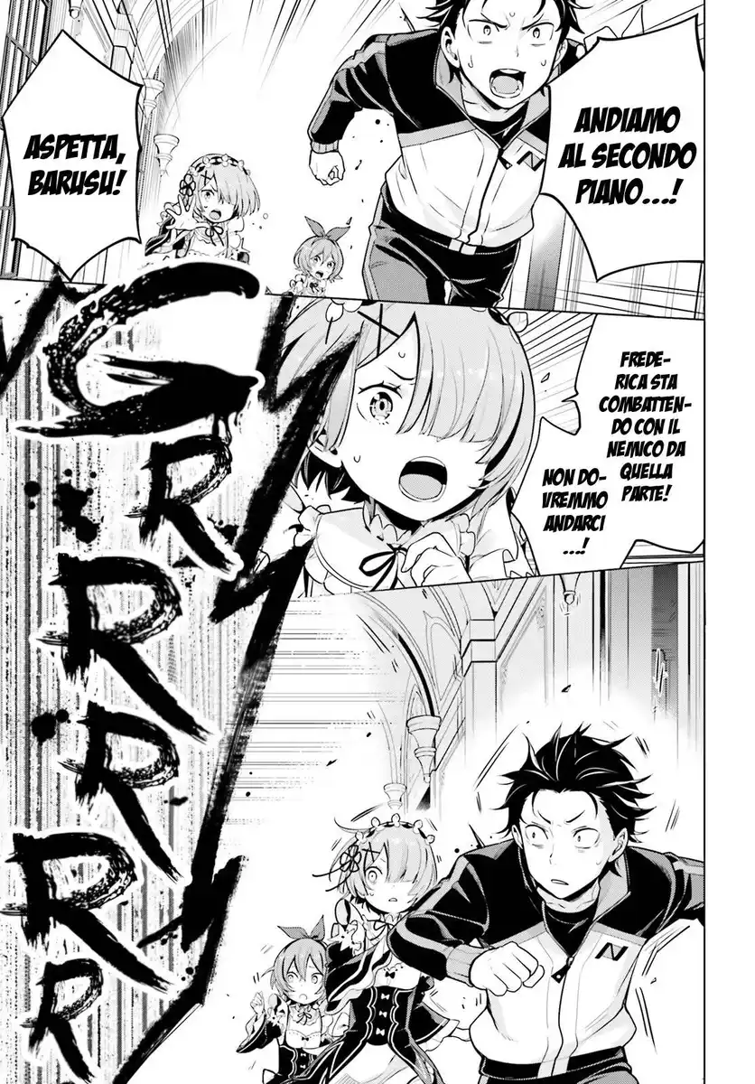 Re:Zero kara Hajimeru Isekai Seikatsu - Daiyonshou - Seiiki to Gouyoku no Majou Capitolo 14.5 page 16