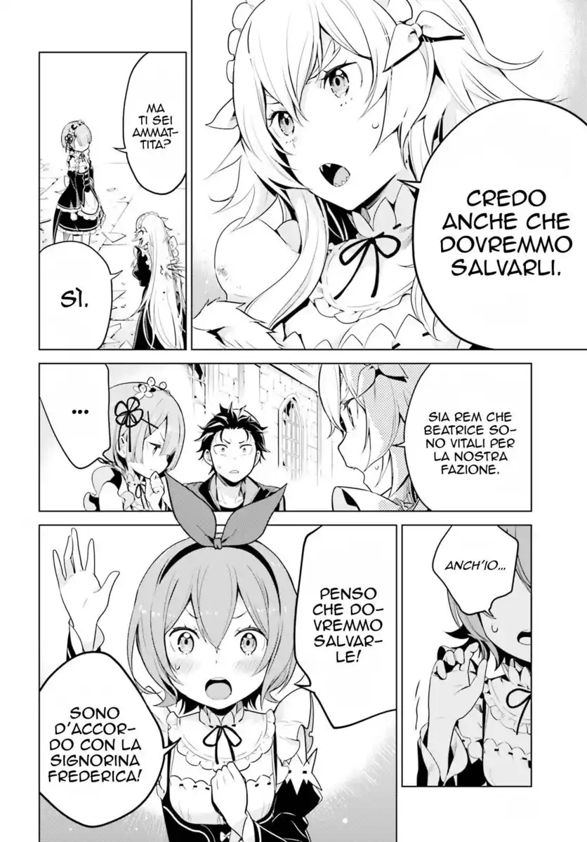 Re:Zero kara Hajimeru Isekai Seikatsu - Daiyonshou - Seiiki to Gouyoku no Majou Capitolo 14.5 page 5