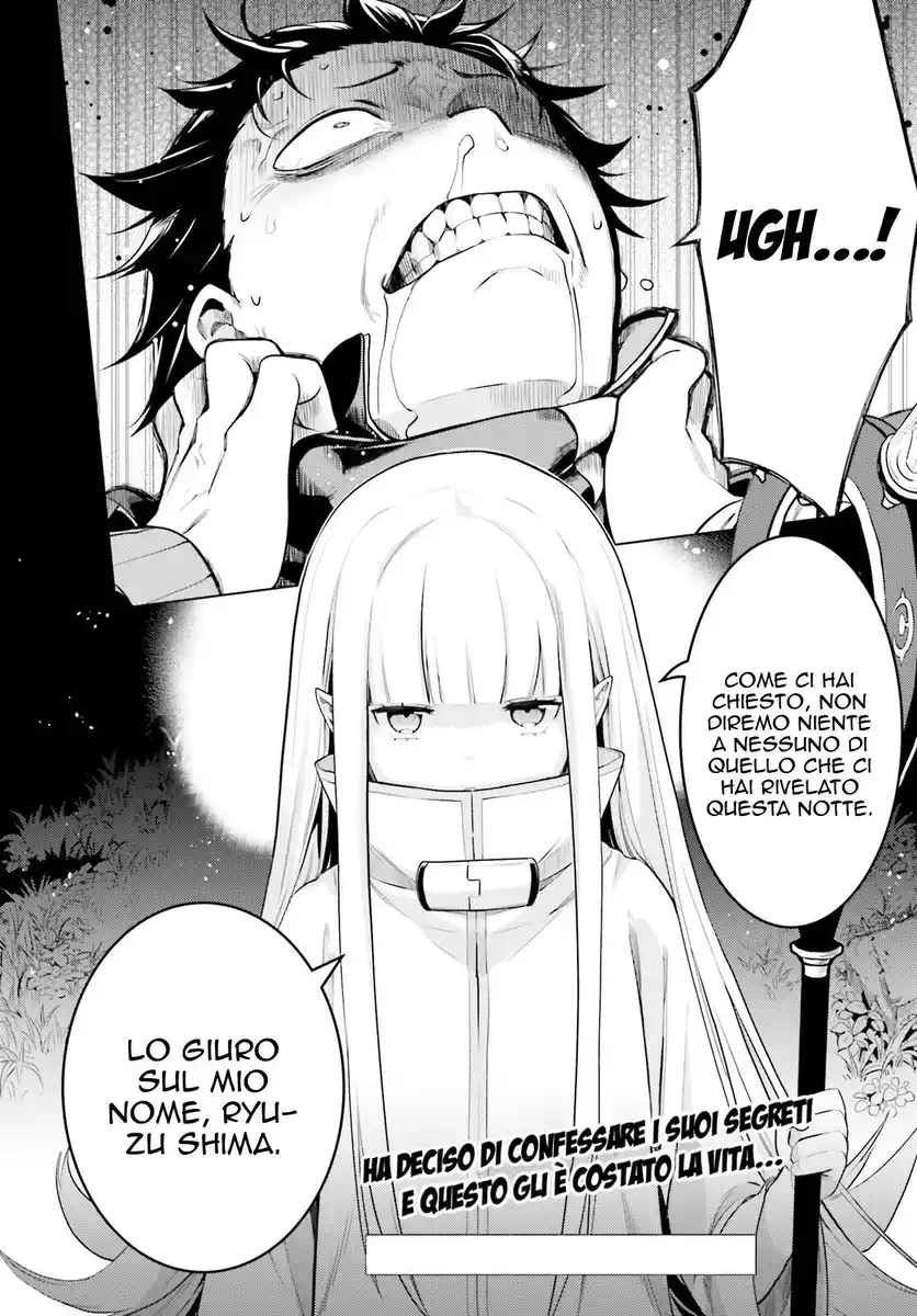 Re:Zero kara Hajimeru Isekai Seikatsu - Daiyonshou - Seiiki to Gouyoku no Majou Capitolo 17 page 26