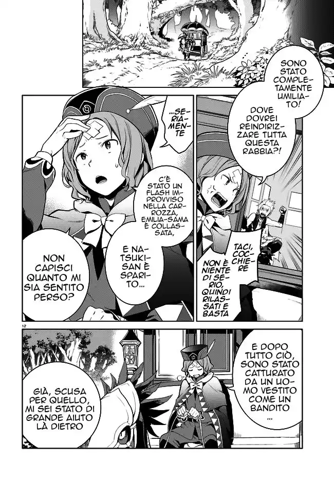 Re:Zero kara Hajimeru Isekai Seikatsu - Daiyonshou - Seiiki to Gouyoku no Majou Capitolo 04 page 13