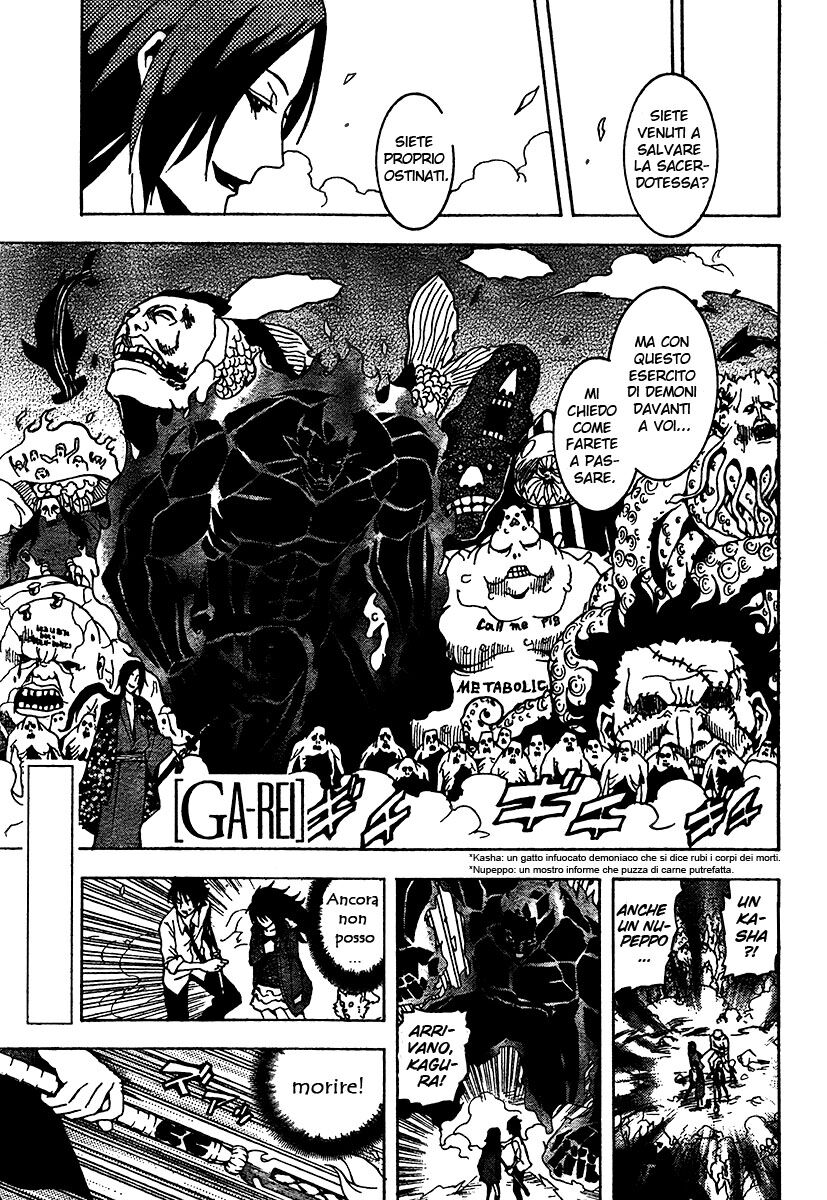 Ga-rei Capitolo 50 page 2