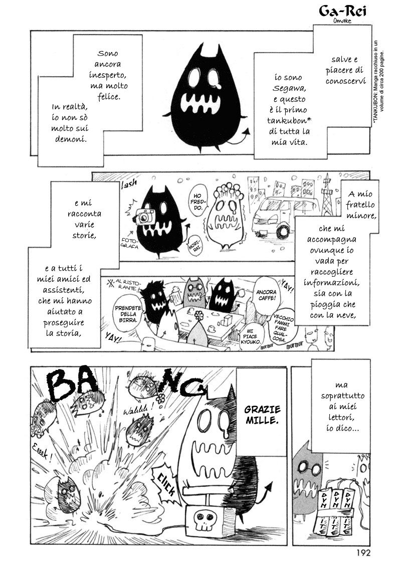 Ga-rei Capitolo 04.5 page 2