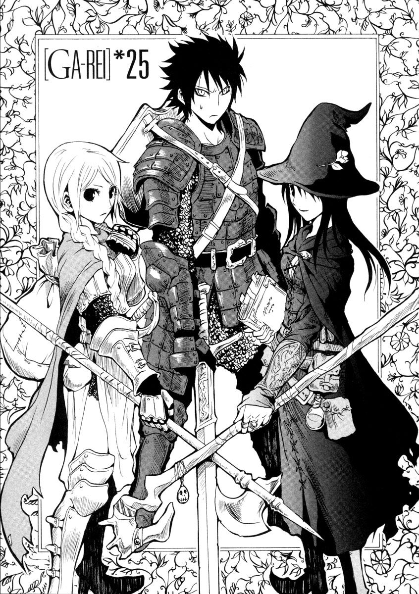 Ga-rei Capitolo 25 page 2